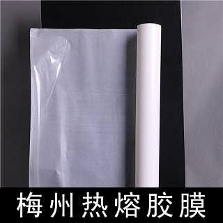 热熔胶膜价格深度解析及市场洞察