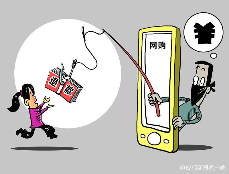 警惕新型骗局隐形陷阱，揭露身边隐形陷阱真相！