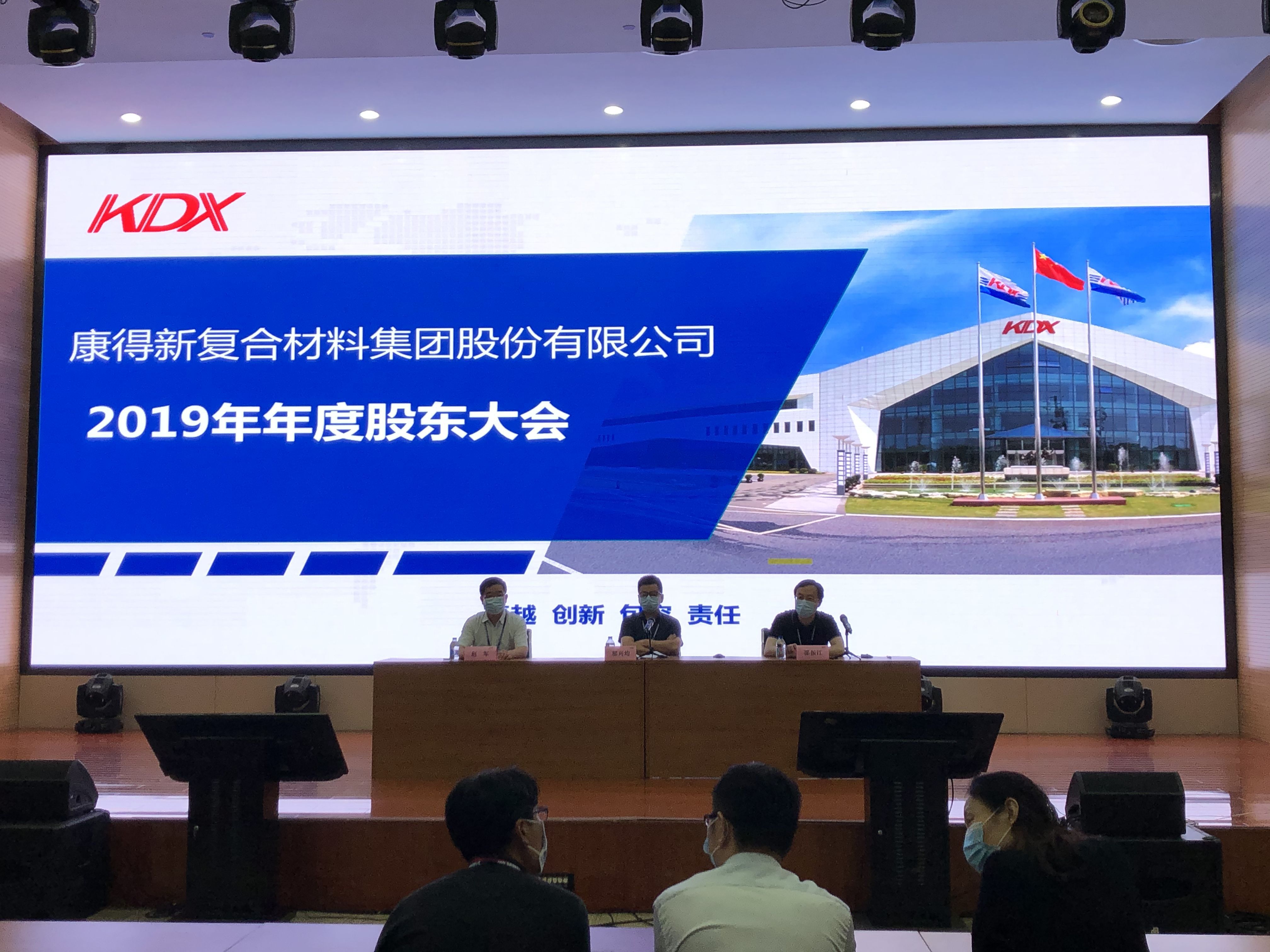 康得新资讯，引领信息时代的先锋力量