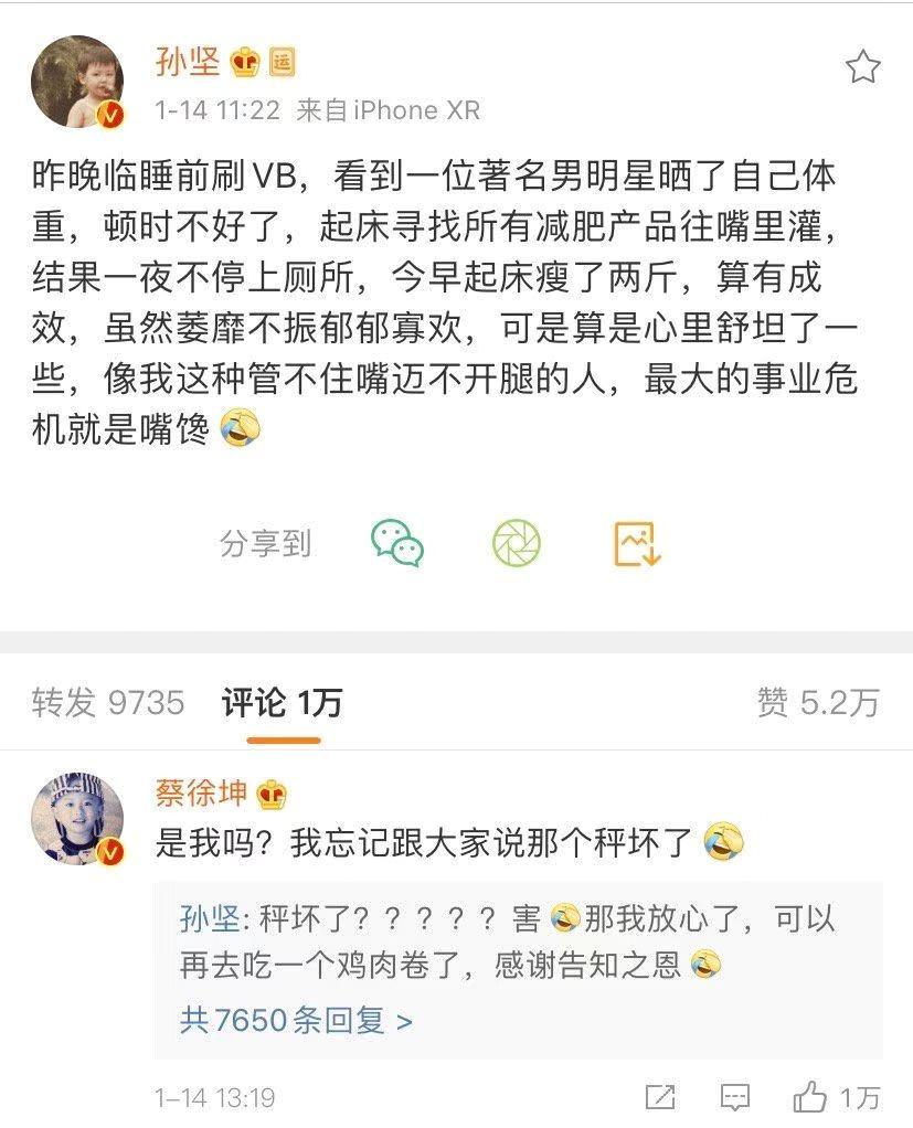 明星减肥药背后的故事，健康与美丽的双刃剑探索
