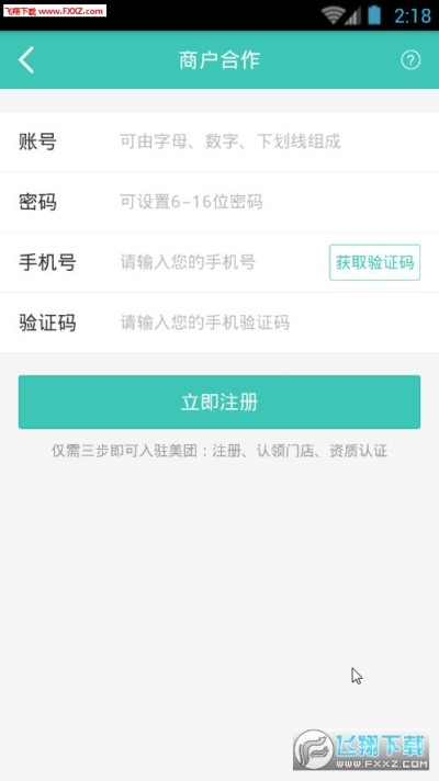 透明LED显示屏 第196页