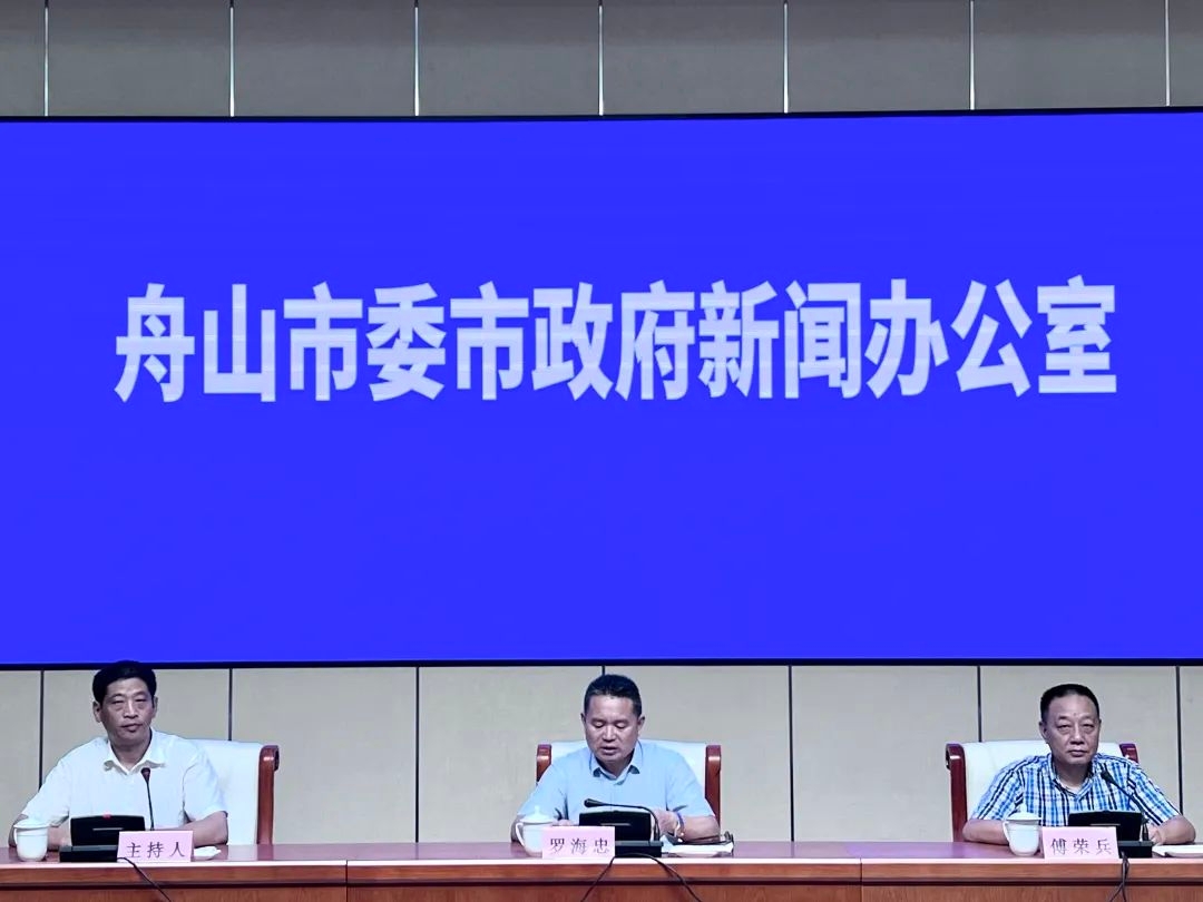 舟山新闻直播实时探索，海岛城市的活力与魅力