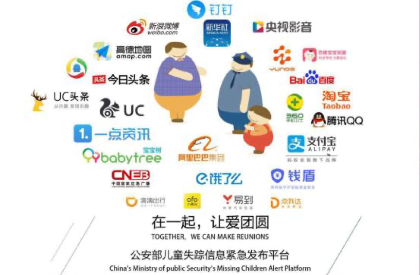 阿里腾讯最新动态，科技巨头的新步伐引领未来发展趋势