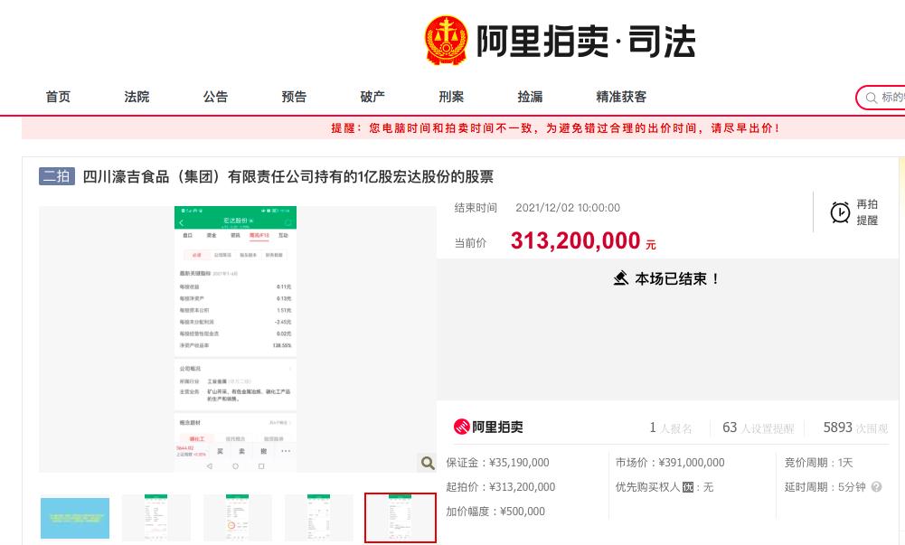 宏达股票，探寻资本市场的魅力之旅。
