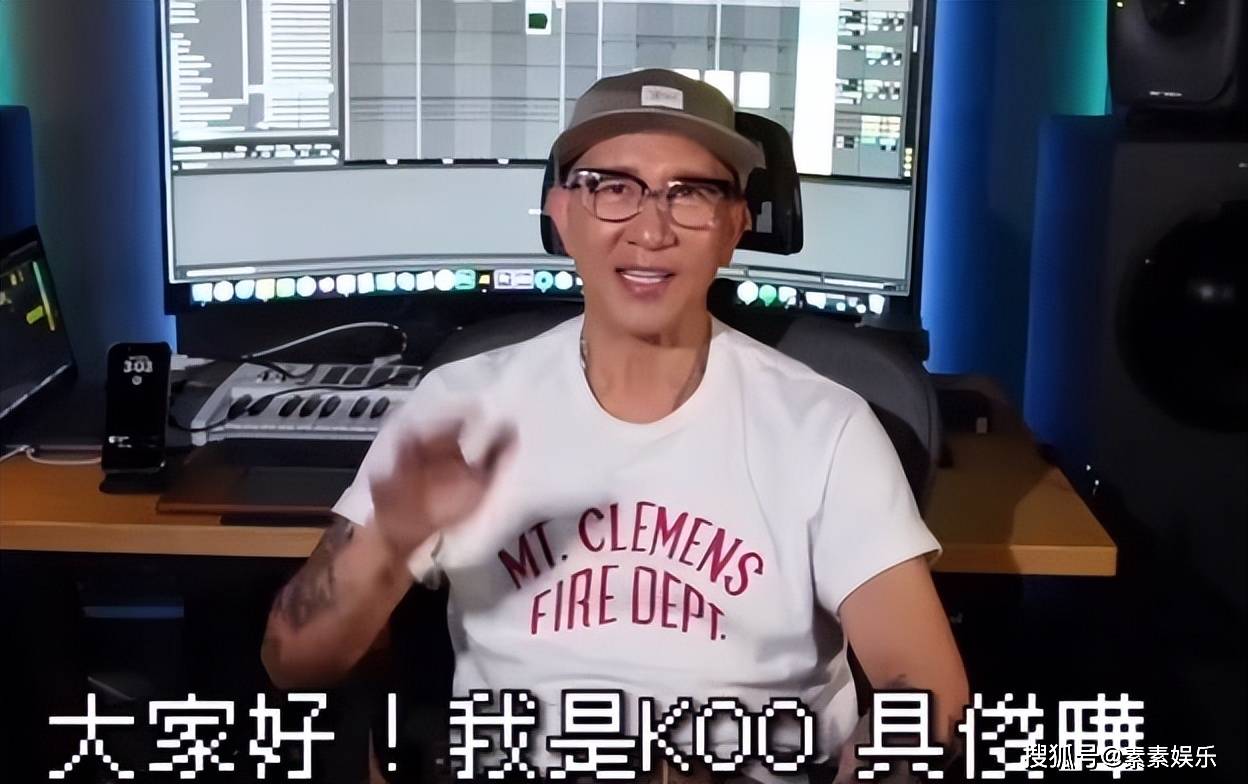 最新KOO动态引领潮流前沿，激发无限可能