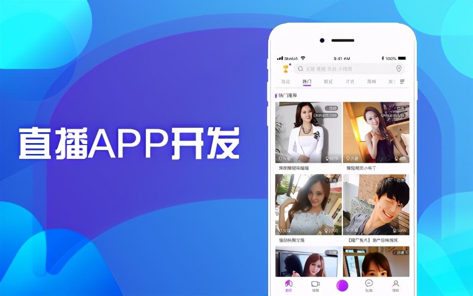解码数字时代视听盛宴，电视直播源码详解