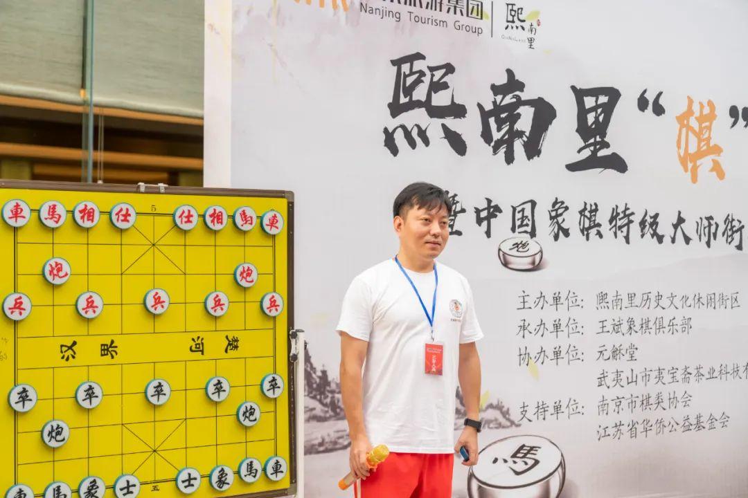 南京象棋比赛精彩瞬间回顾