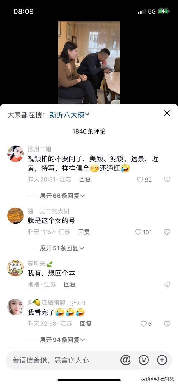铝基覆铜板 第173页