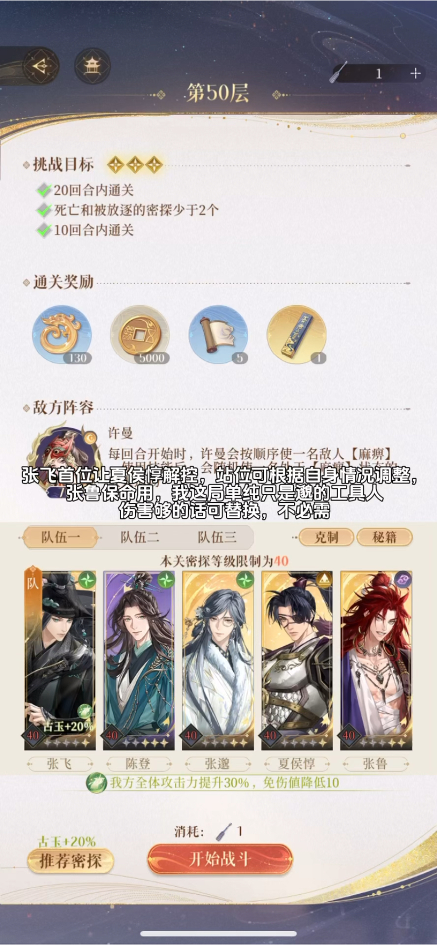 速更新至新版，拥抱变革，引领时代前沿的力量