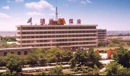 靖远煤电股票行情深度解析与走势预测