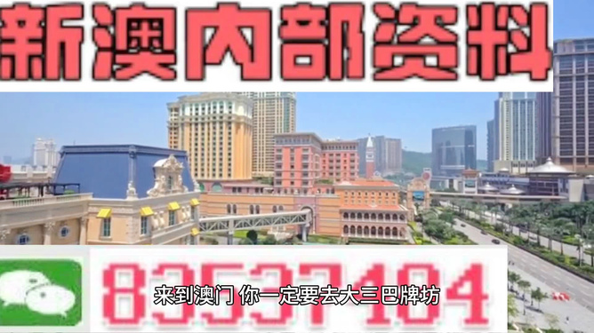 2025年新澳最精准正最精准大全,动态解读分析_原型版57.397
