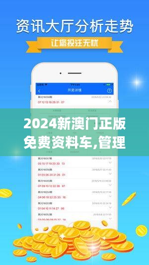 透明LED显示屏 第179页