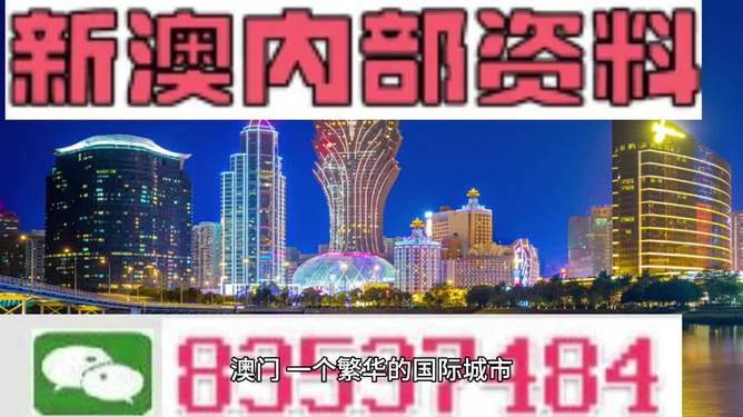 2025新澳门正版免费资本车,全方位操作计划_体验版57.311