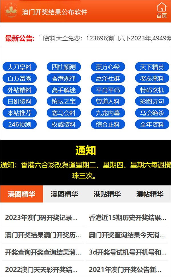 佛山市镓友电子 第180页