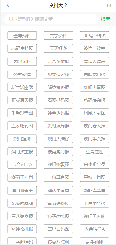 2025澳门天天开好彩大全65期,高效执行方案_美学版57.364