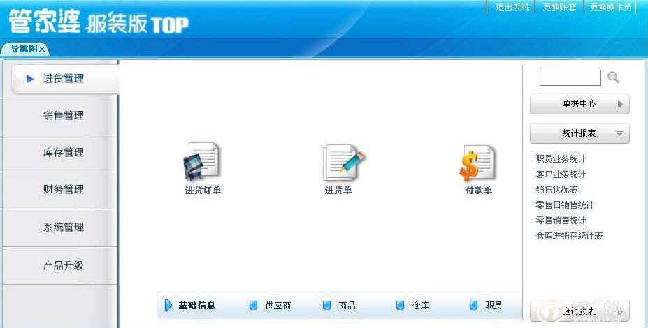 7777888888精准管家婆,资料汇编权威解读_多元文化版57.509