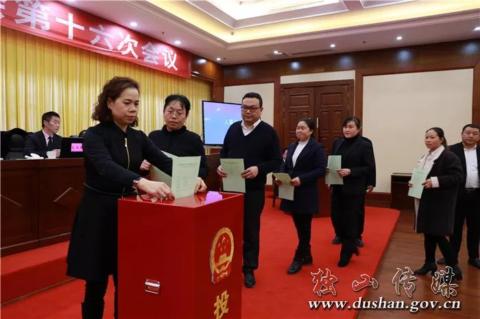 黔江区人事任免信息解析，最新人事调整动态解读