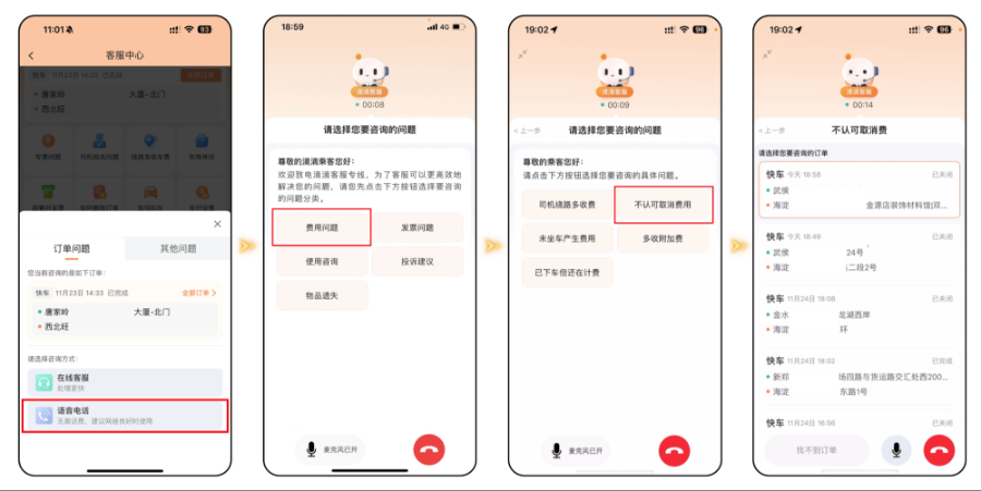 铝基覆铜板 第164页
