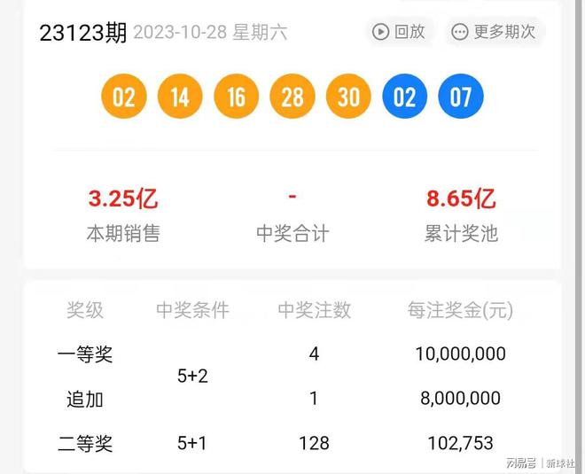 二四六香港资料期期准一,实用性解读策略_神秘版57.887