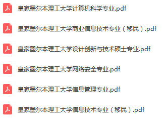 铝基覆铜板 第163页