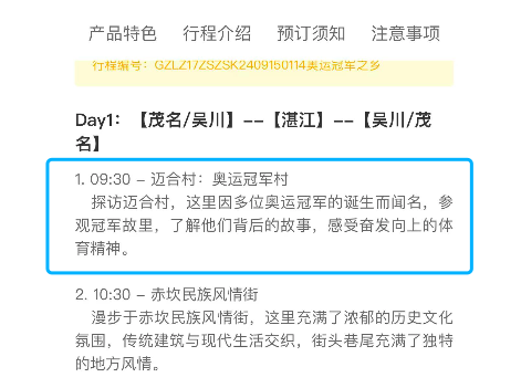新澳天天开奖资料大全旅游团,实时分析处理_社交版57.475