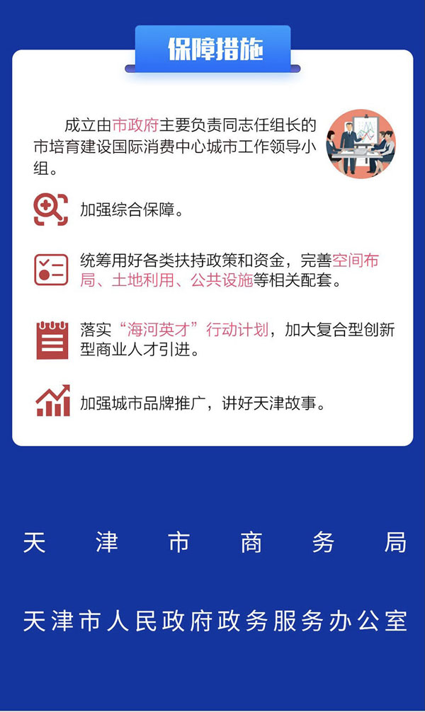 佛山市镓友电子 第176页