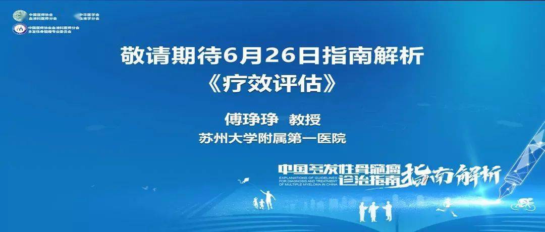 铝基覆铜板 第161页