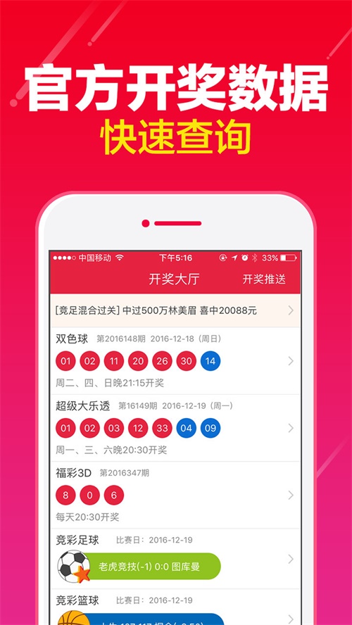 澳门管家一肖一码一开,操作实践评估_锐意版57.434