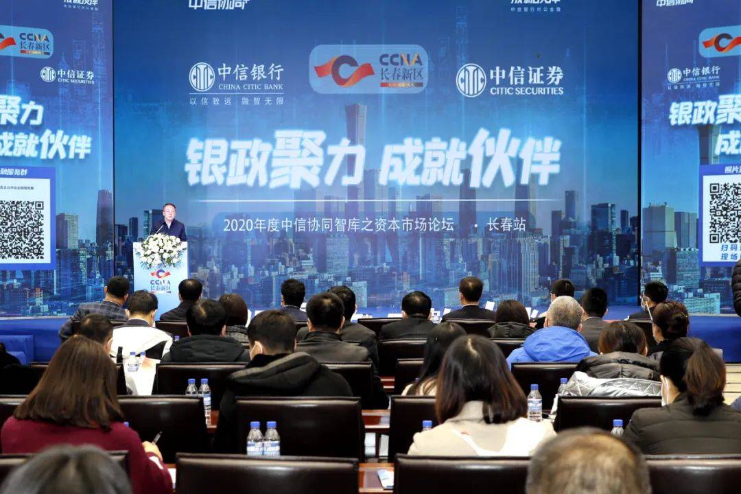 长春上市公司，繁荣脉搏与未来希望之光闪耀城市天际线