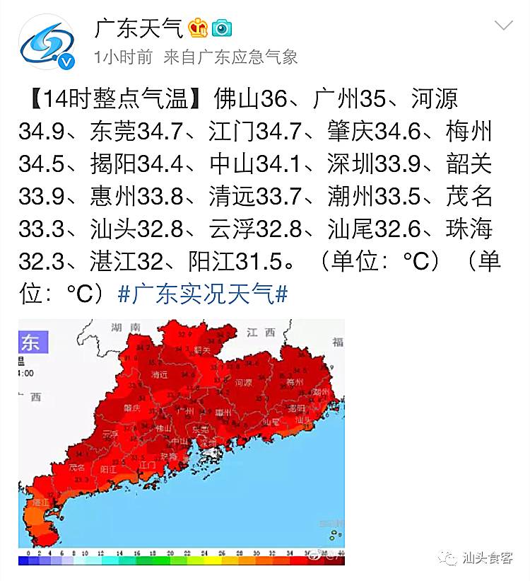 潮州台风最新动态，自然挑战与人的应对策略