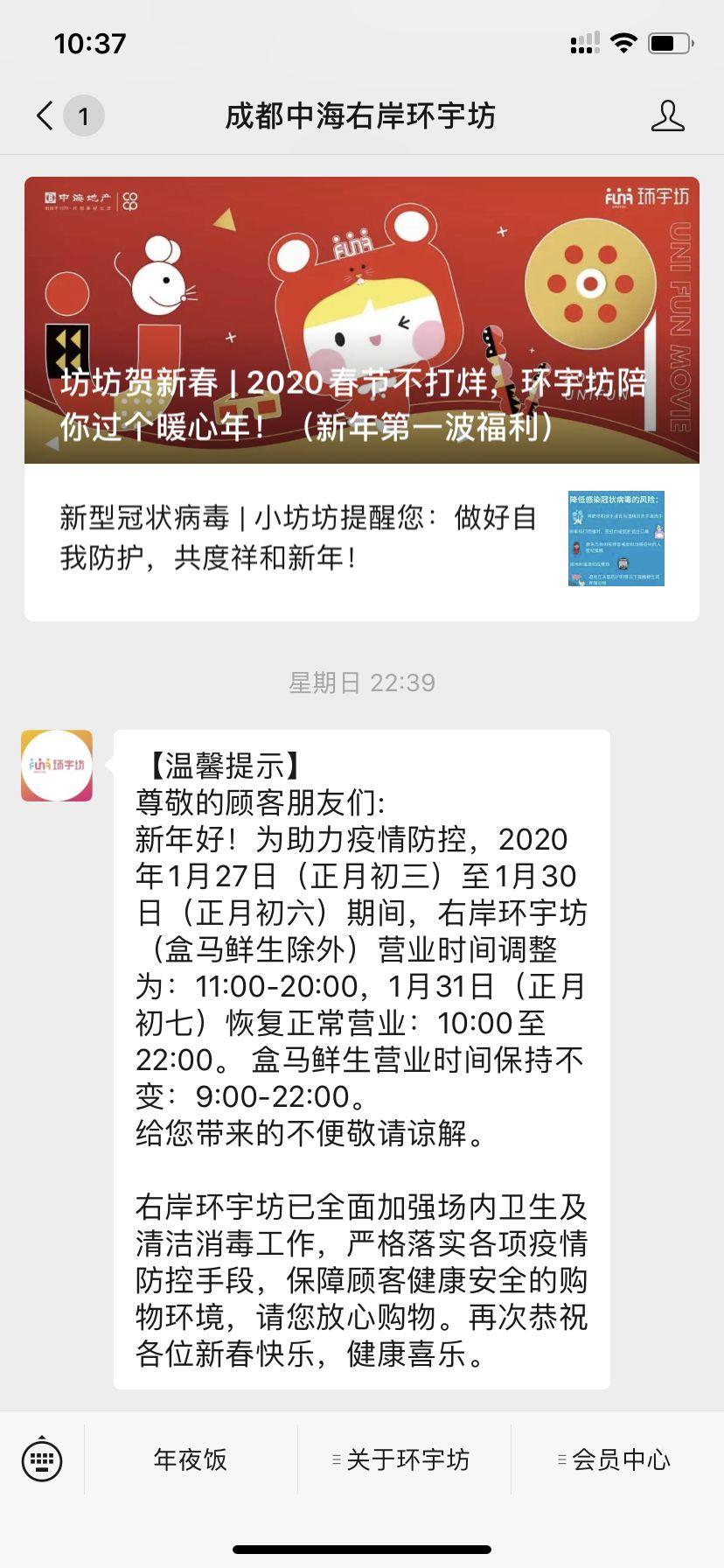成都中海右岸最新房价揭晓，城市发展与居住梦想的交汇点