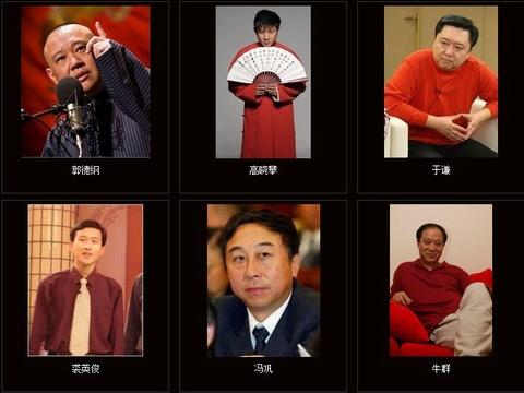 相声小品舞台上的璀璨星辰，令人难忘的演员名单盘点