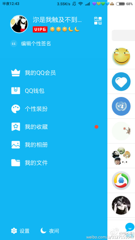 佛山市镓友电子 第168页