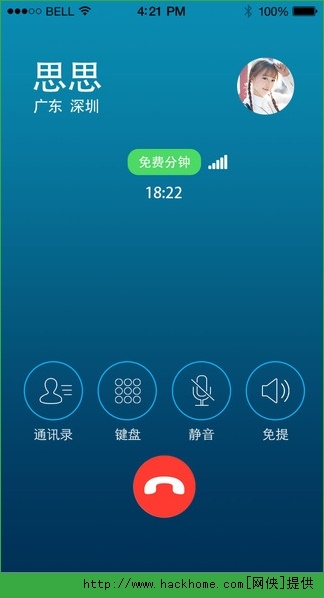 玻璃基覆铜板 第154页