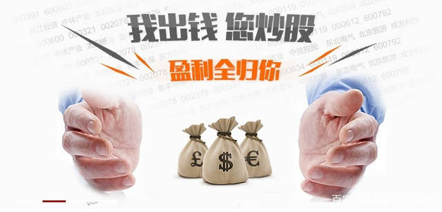 免费股票配资，探索金融市场的无限潜力与机遇
