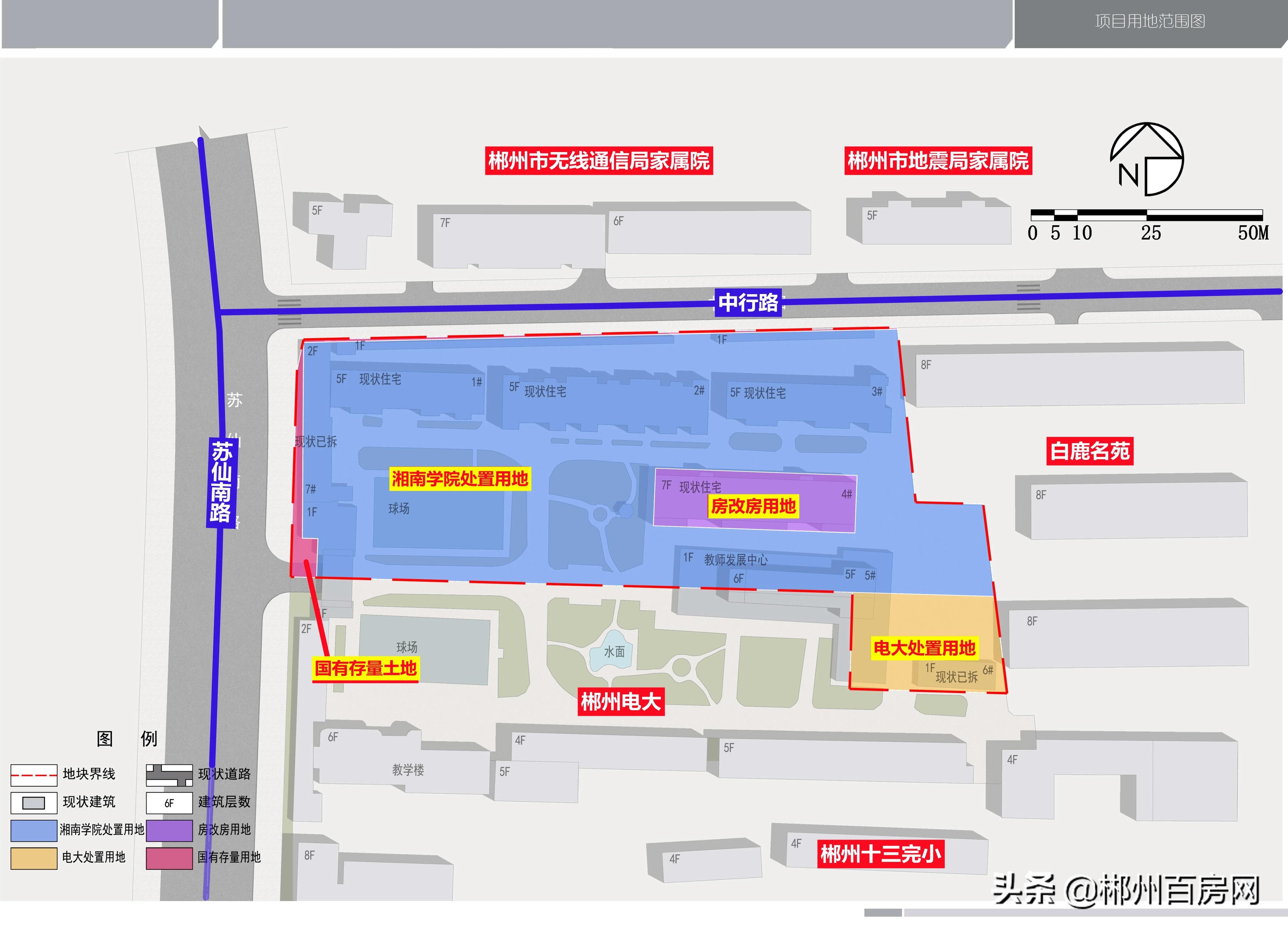 郴州市棚户区改造最新区域蜕变之旅，焕新篇章