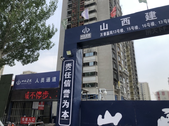 佛山市镓友电子 第162页