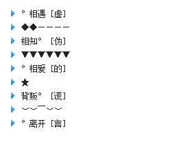 2016最新个性分组潮流，独特自我展现