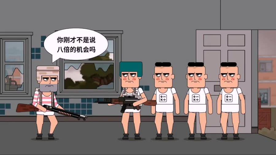 痴鸡小队新征程，探索未知，勇往直前