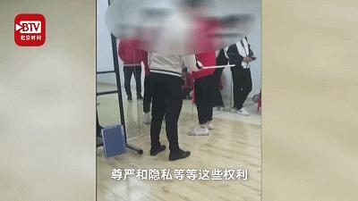 教育争议，打屁股视频引发的反思与探讨