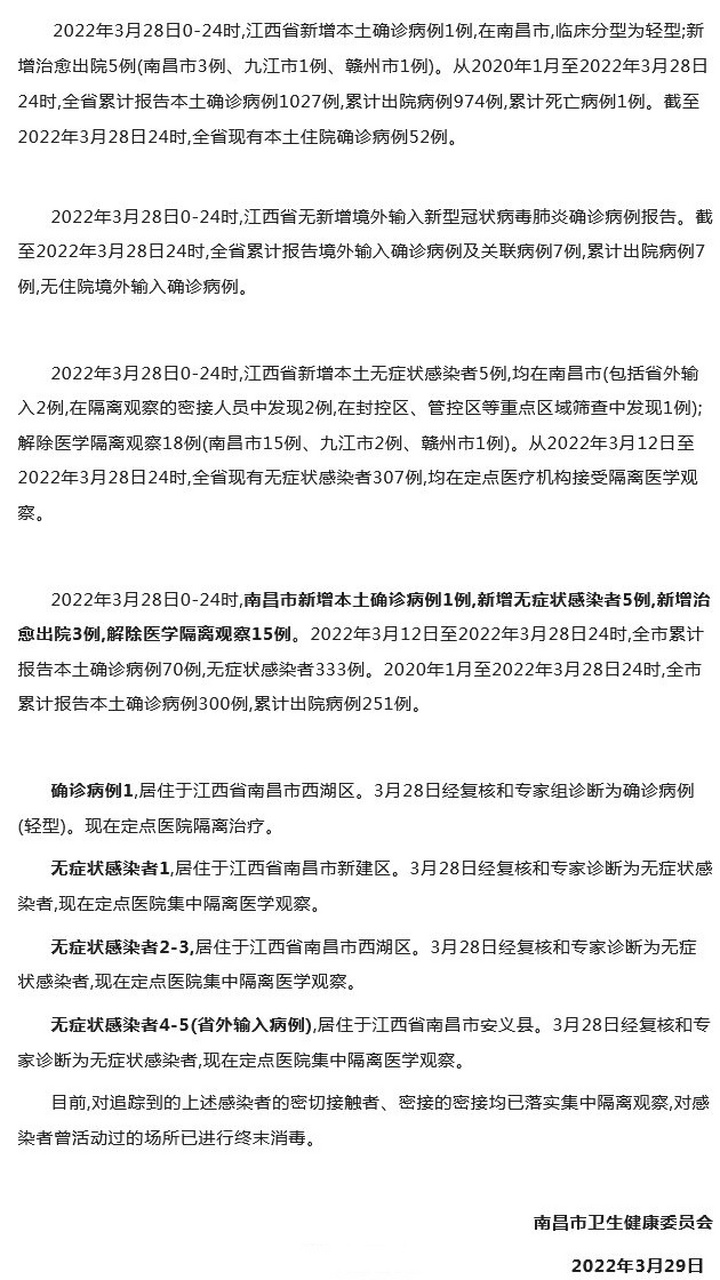 铝基覆铜板 第144页