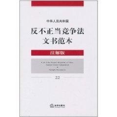 铝基覆铜板 第143页