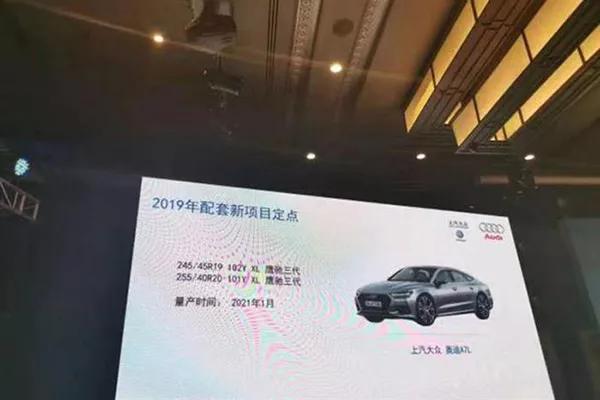 昂克赛拉最新动态，科技与设计的融合引领未来风潮