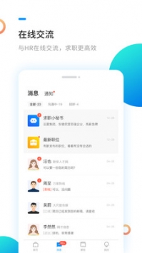新安人才网最新招聘，探索职业发展的无限机遇与潜力