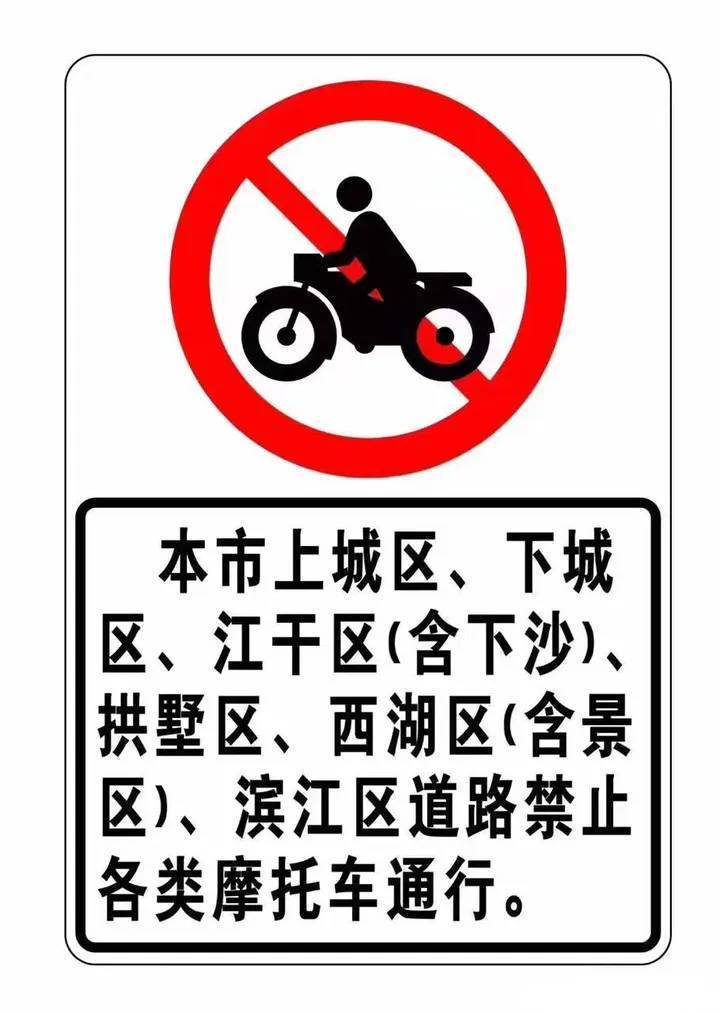 城市禁摩新挑战，未来之路如何抉择？