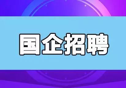 吴江最新招聘热潮，探寻职业发展的无限机遇