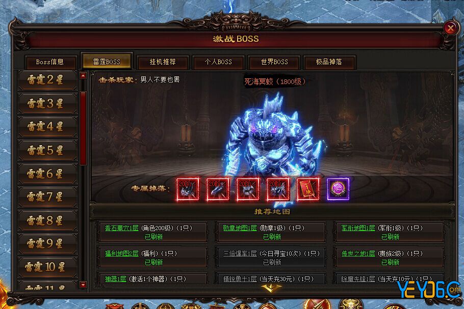 最新网页游戏开服，奇幻世界无限魅力探索之旅