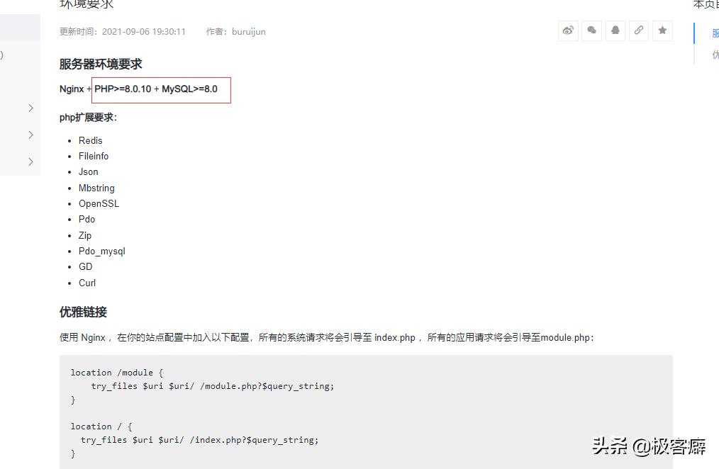 微擎最新版，探索科技前沿，引领未来科技无限可能