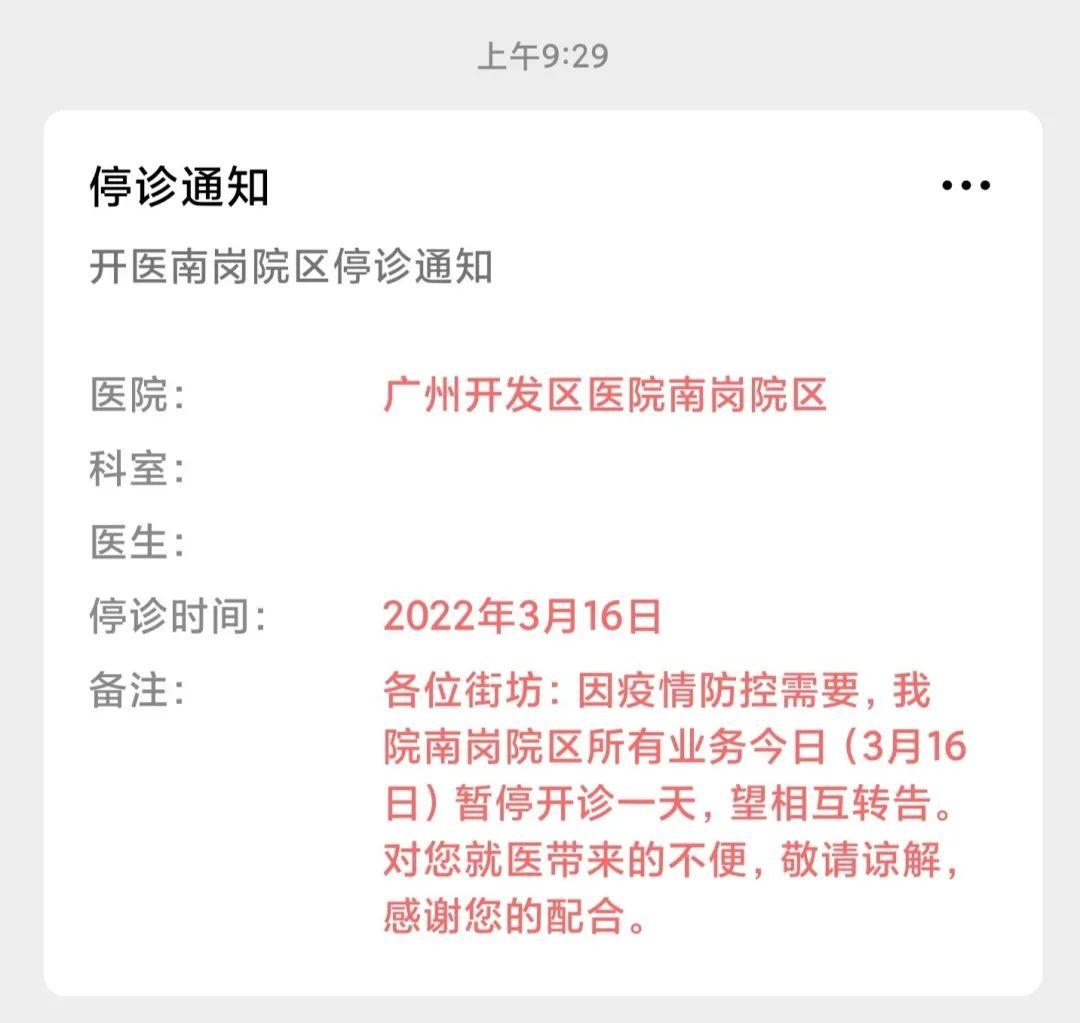汕尾最新动态，活力之城开启新篇章