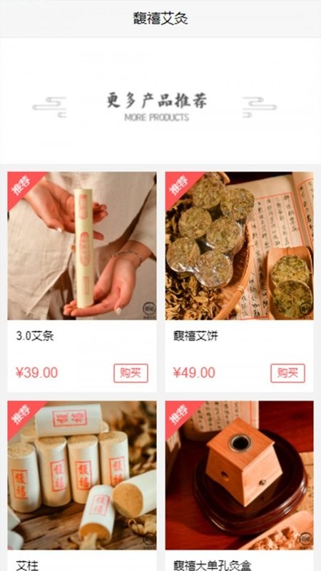 最新艾灸工具创新之旅，探索艾灸新领域，领略工具革新风采